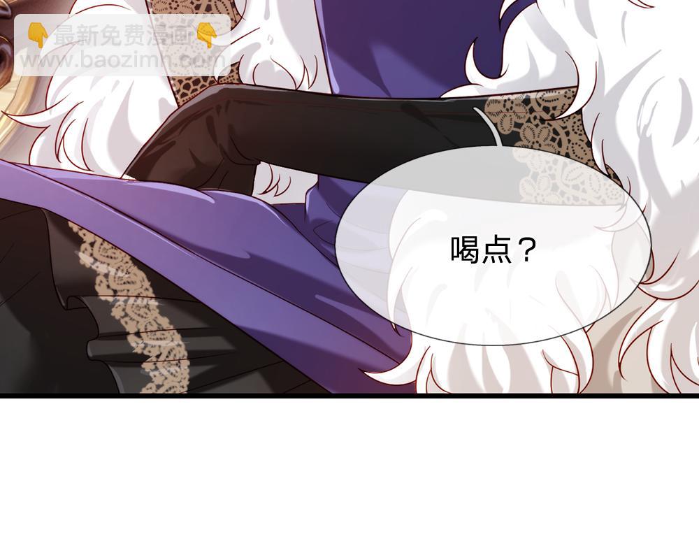 第85话 我不是乔安娜48
