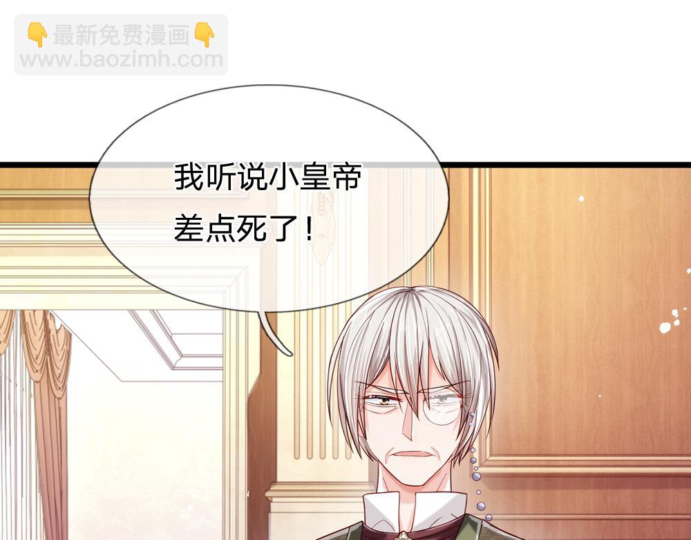第85话 我不是乔安娜53