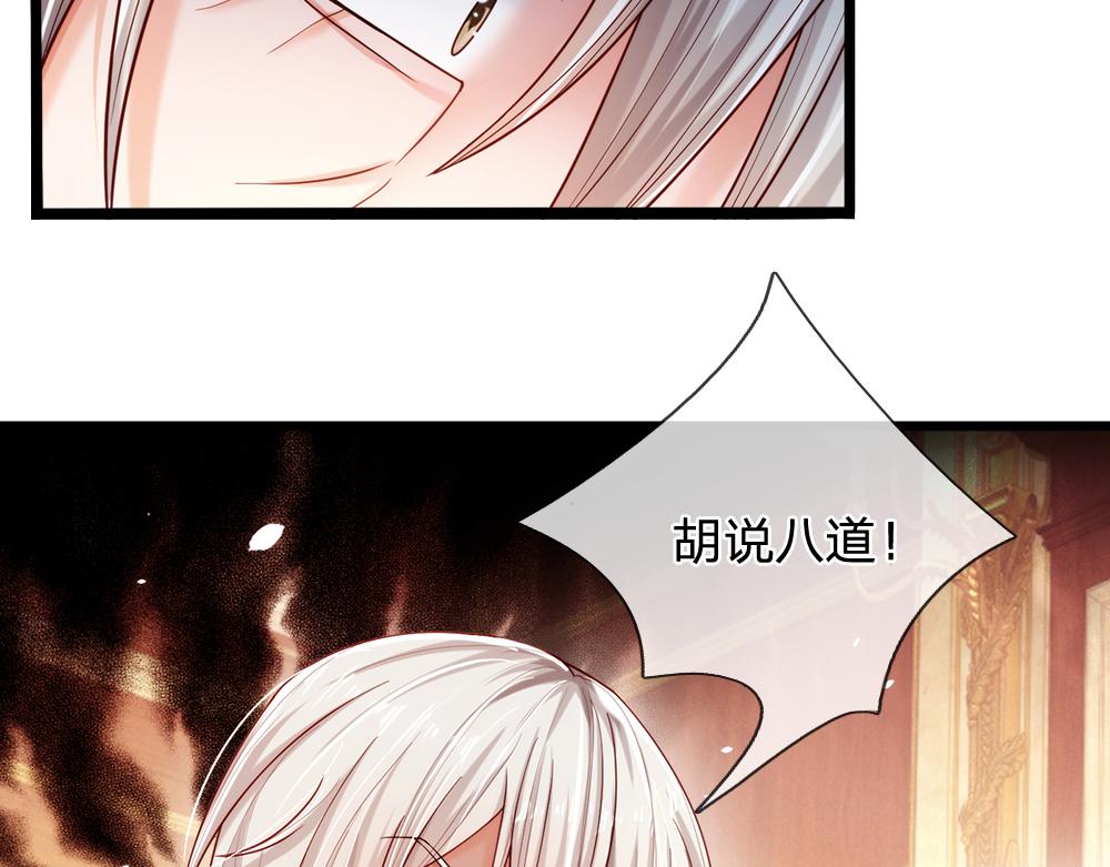 第85话 我不是乔安娜61