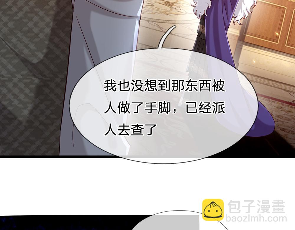 第85话 我不是乔安娜67