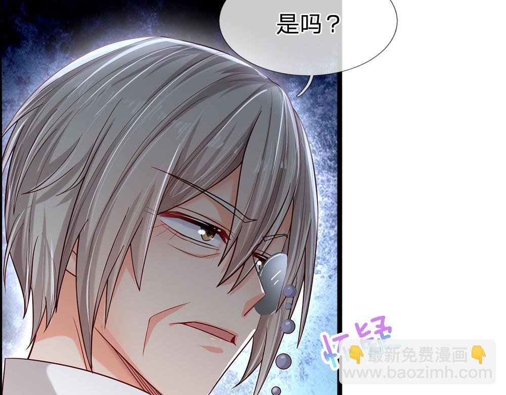 第85话 我不是乔安娜68