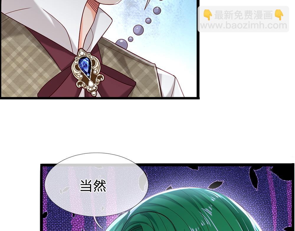 第85话 我不是乔安娜69