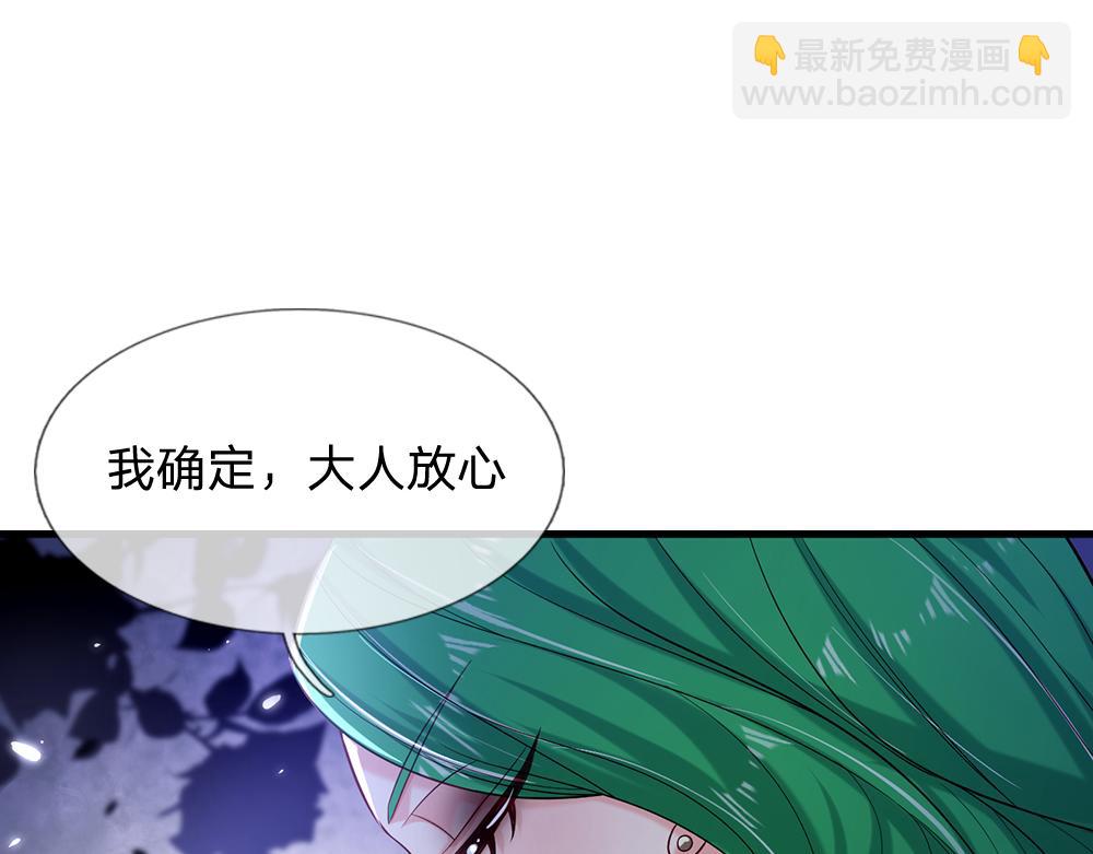 第85话 我不是乔安娜74