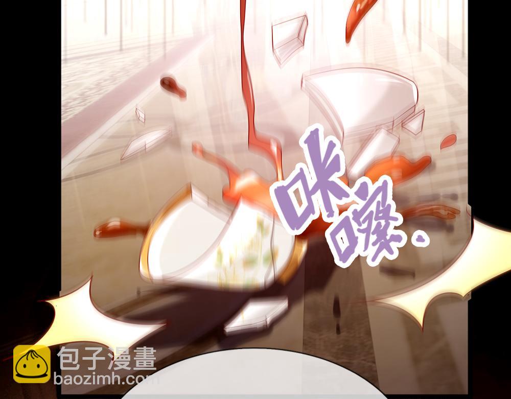 第85话 我不是乔安娜78