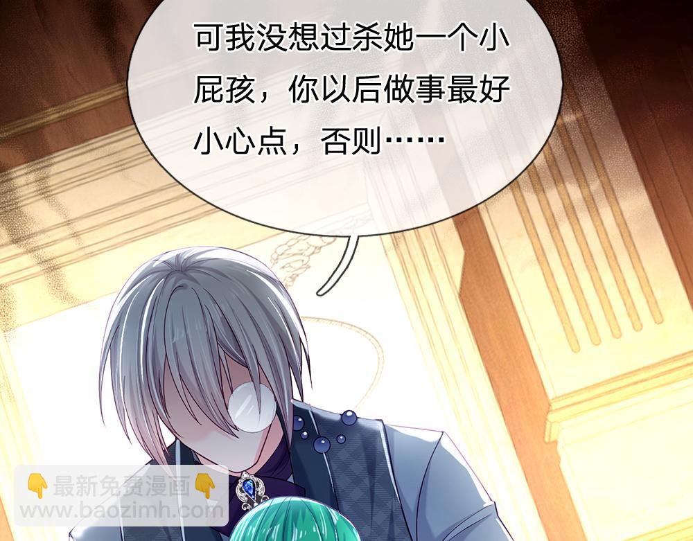 第85话 我不是乔安娜79