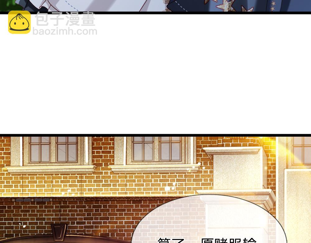 第85话 我不是乔安娜8