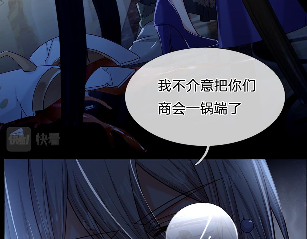 第85话 我不是乔安娜82