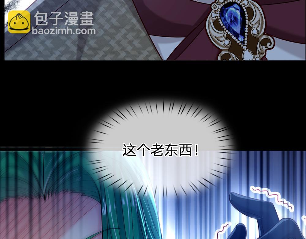第85话 我不是乔安娜84