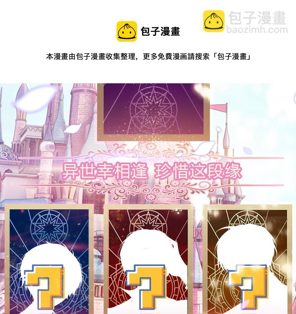 第85话 我不是乔安娜89