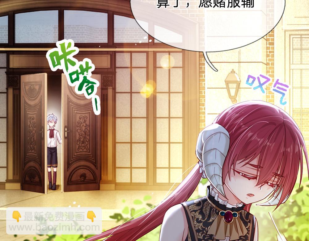 第85话 我不是乔安娜9