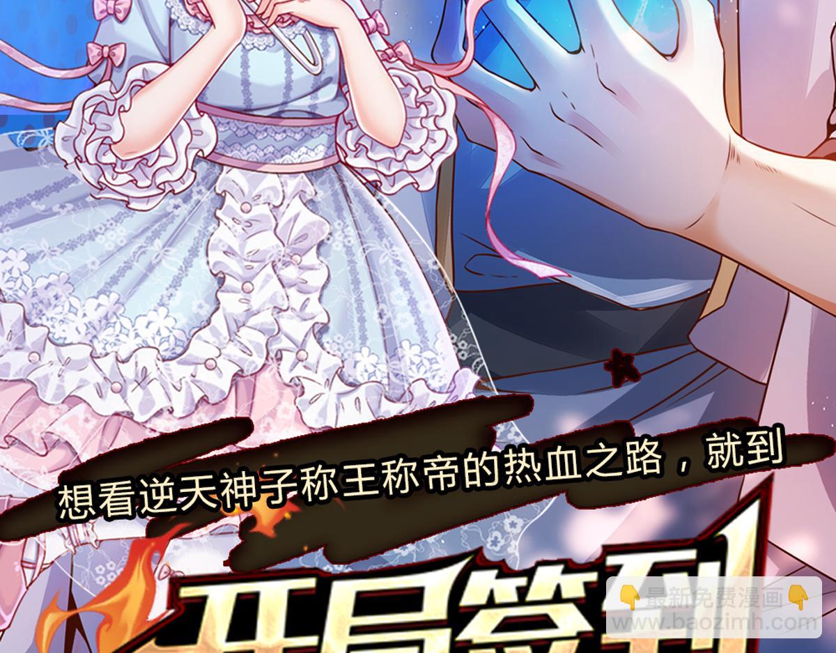 第85话 我不是乔安娜98