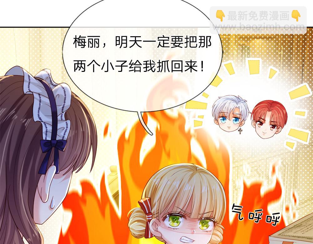 第86话 女皇的苦逼生活12