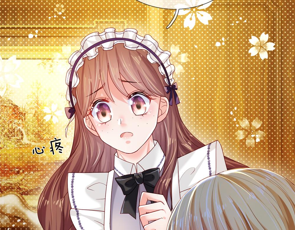 第86话 女皇的苦逼生活14