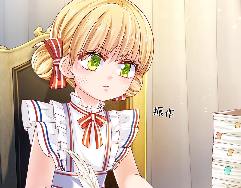 第86话 女皇的苦逼生活19