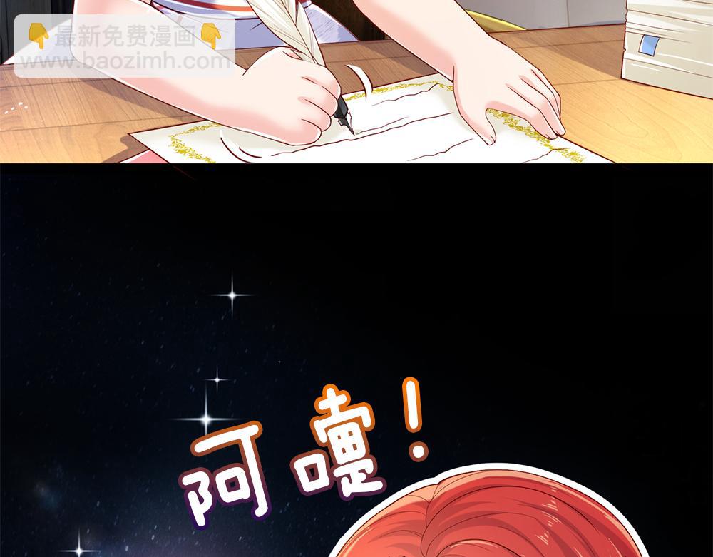 第86话 女皇的苦逼生活20