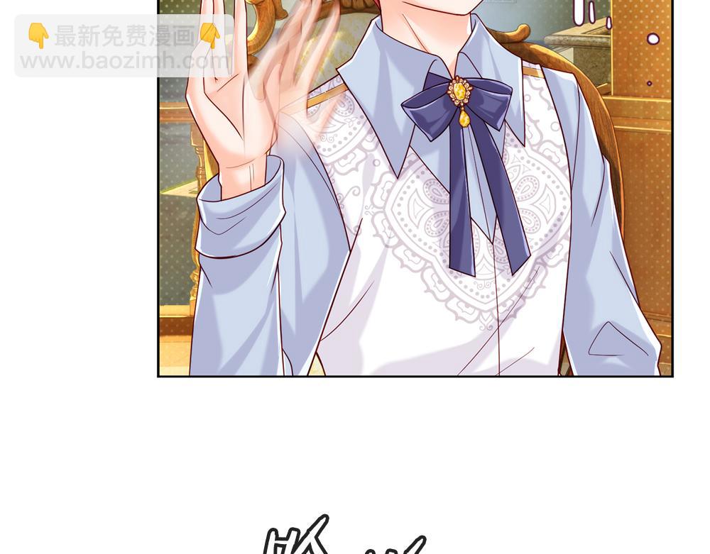第86话 女皇的苦逼生活27