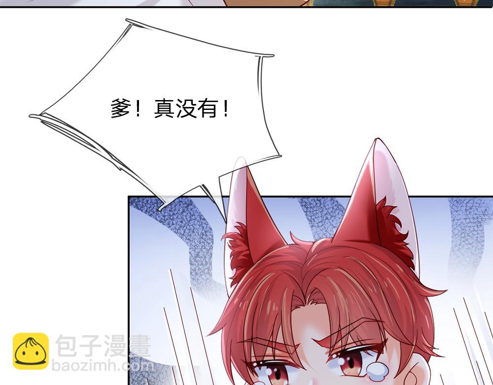 第86话 女皇的苦逼生活38