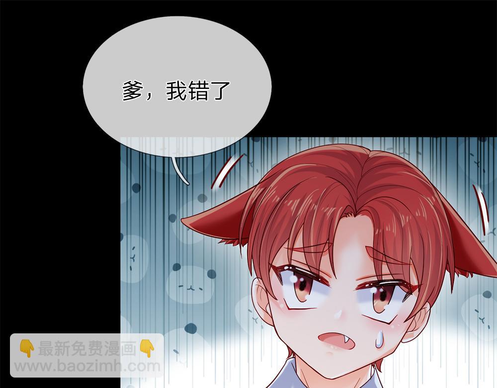 第86话 女皇的苦逼生活44