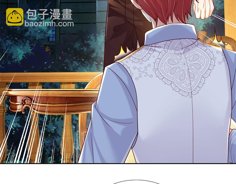 第86话 女皇的苦逼生活51