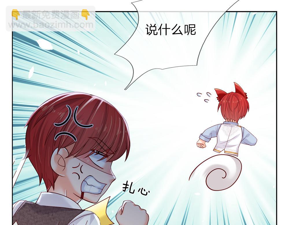 第86话 女皇的苦逼生活54