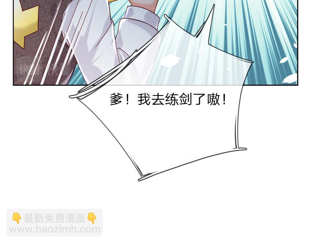 第86话 女皇的苦逼生活55