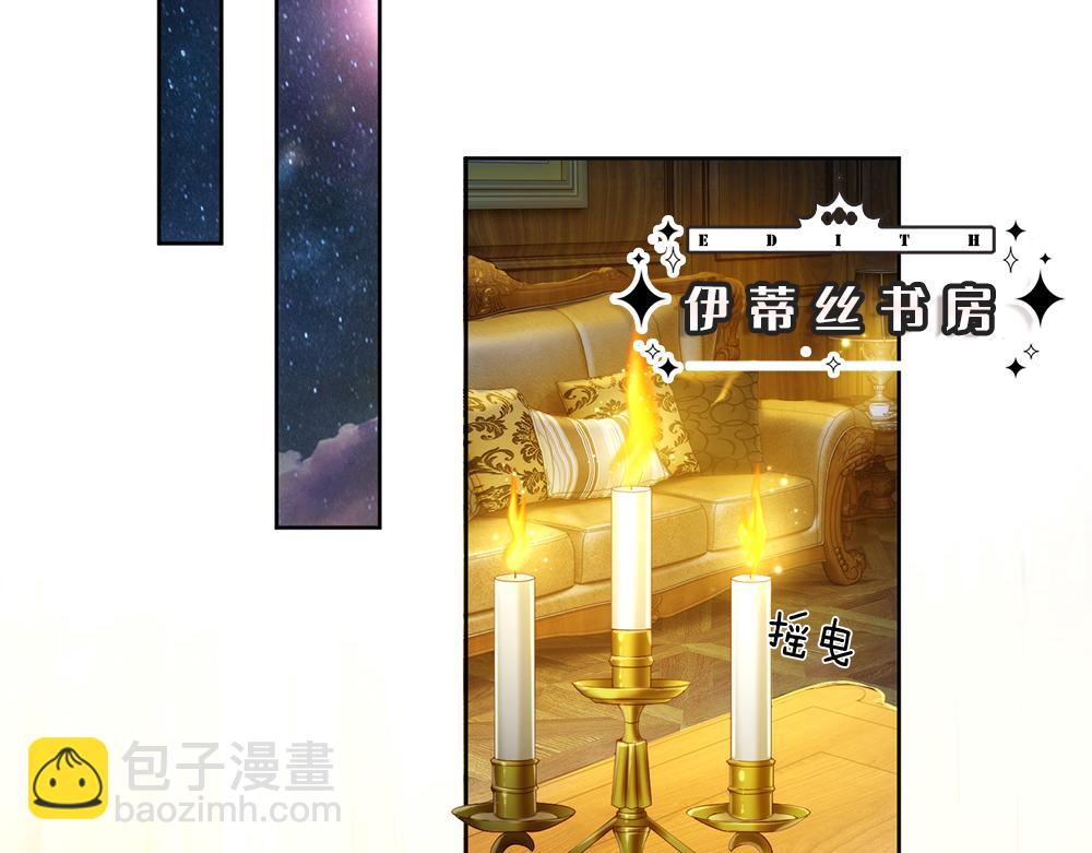 第86话 女皇的苦逼生活57