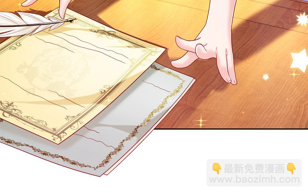 第86话 女皇的苦逼生活60