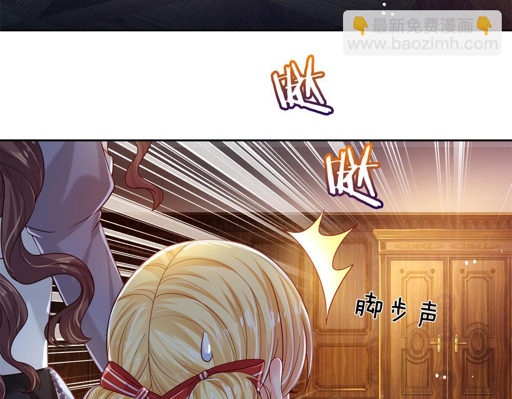 第86话 女皇的苦逼生活63