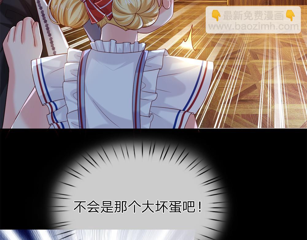 第86话 女皇的苦逼生活64