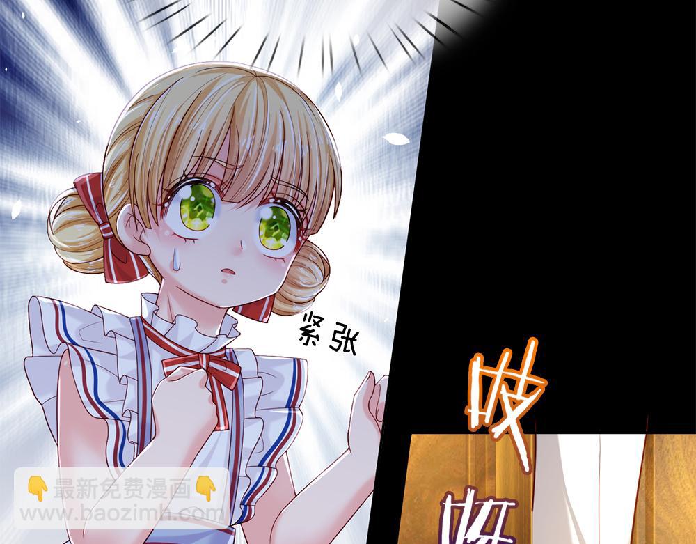 第86话 女皇的苦逼生活65