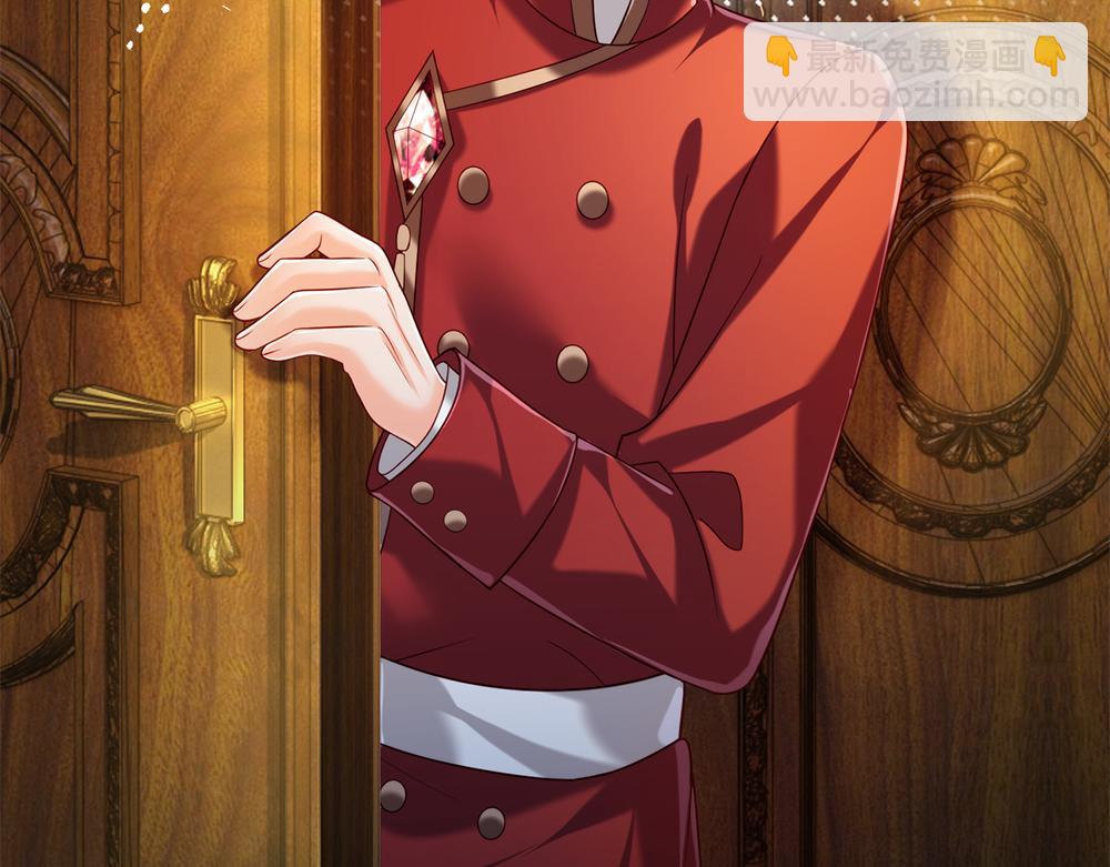 第86话 女皇的苦逼生活68