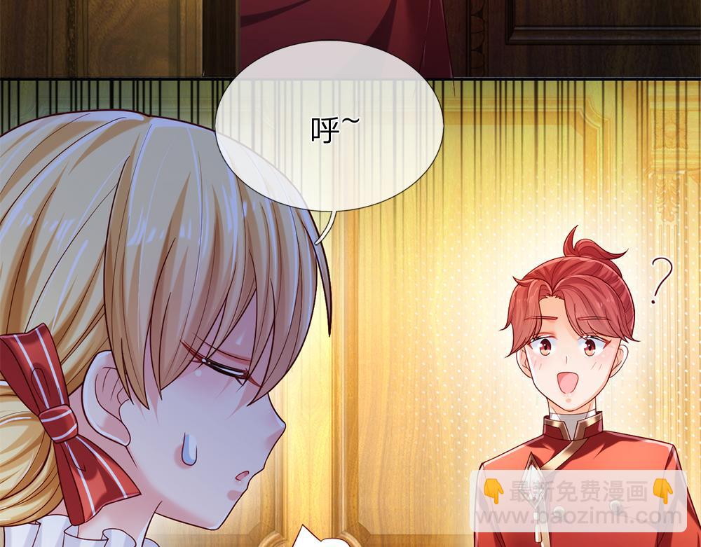 第86话 女皇的苦逼生活69