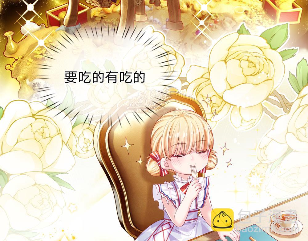 第86话 女皇的苦逼生活7