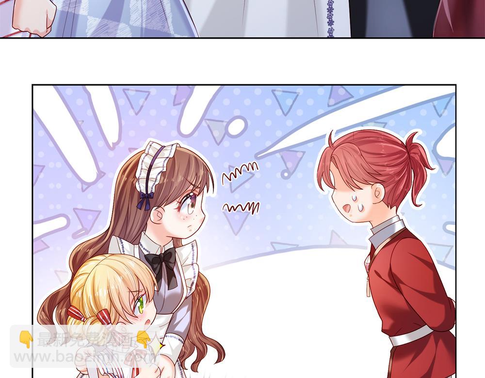 第86话 女皇的苦逼生活73