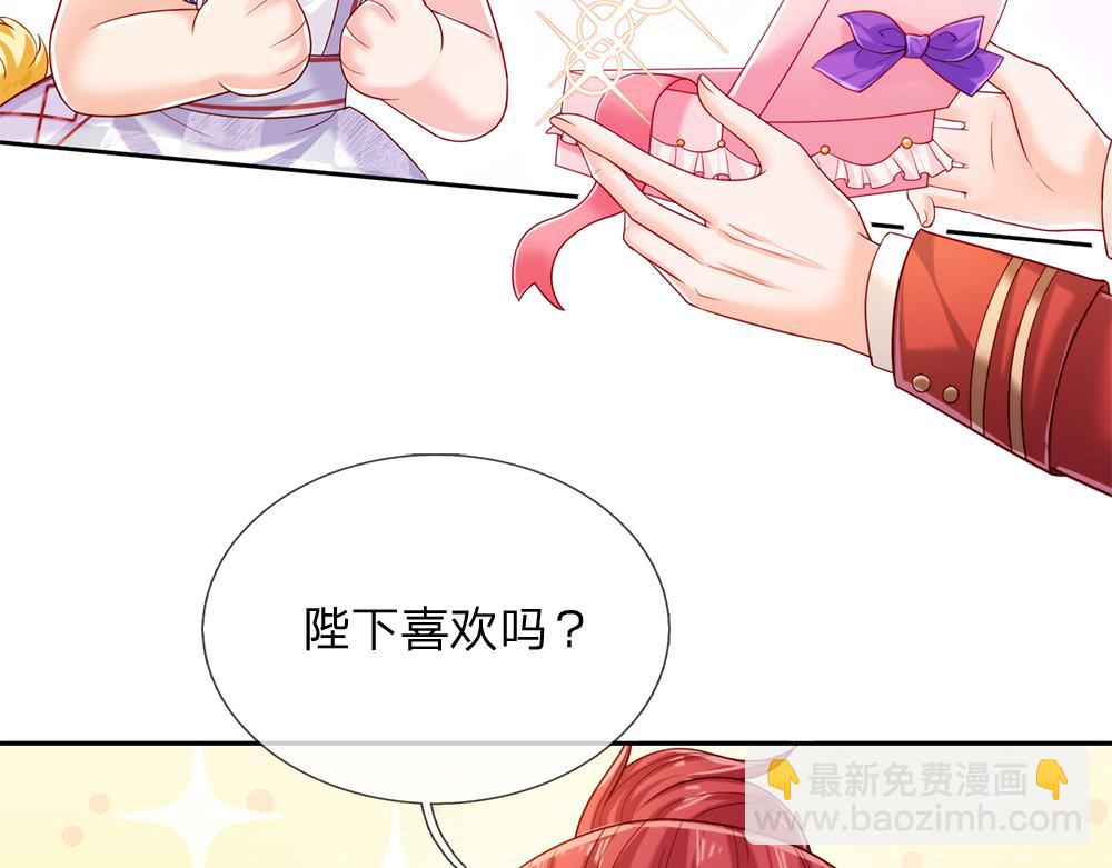 第87话 迟来的贺礼10