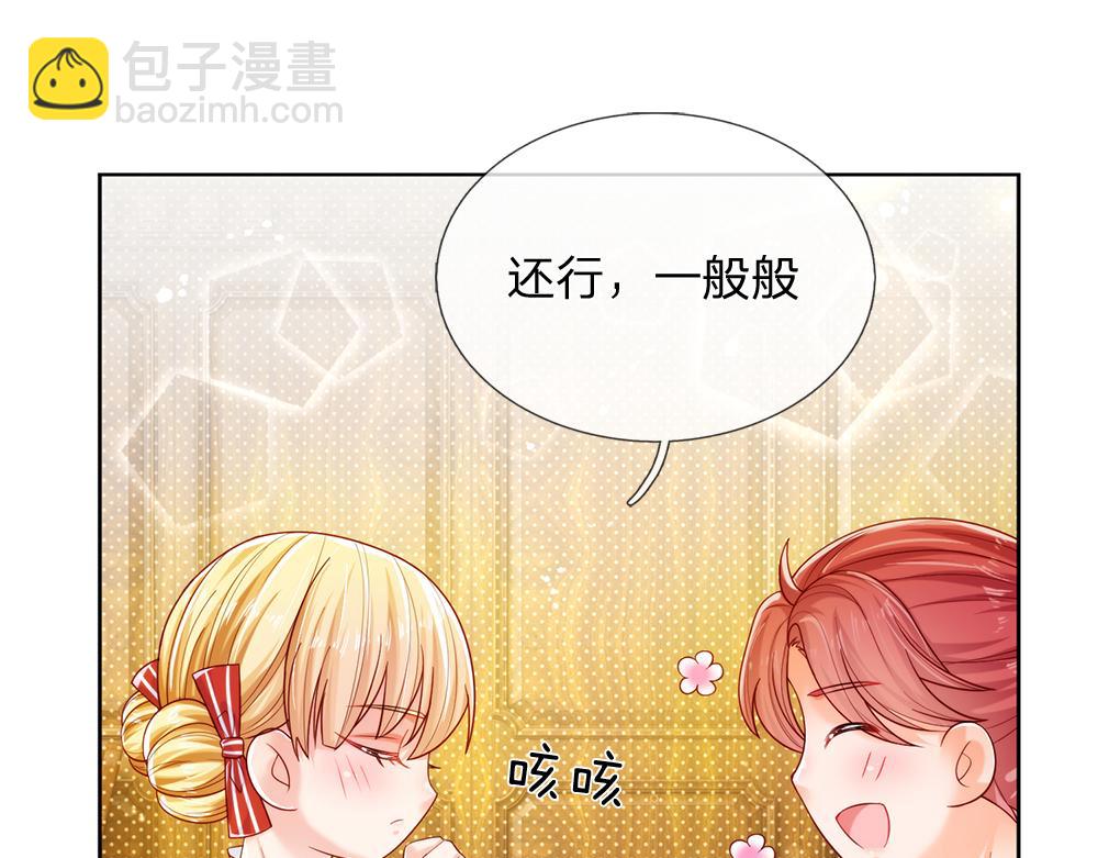 第87话 迟来的贺礼12
