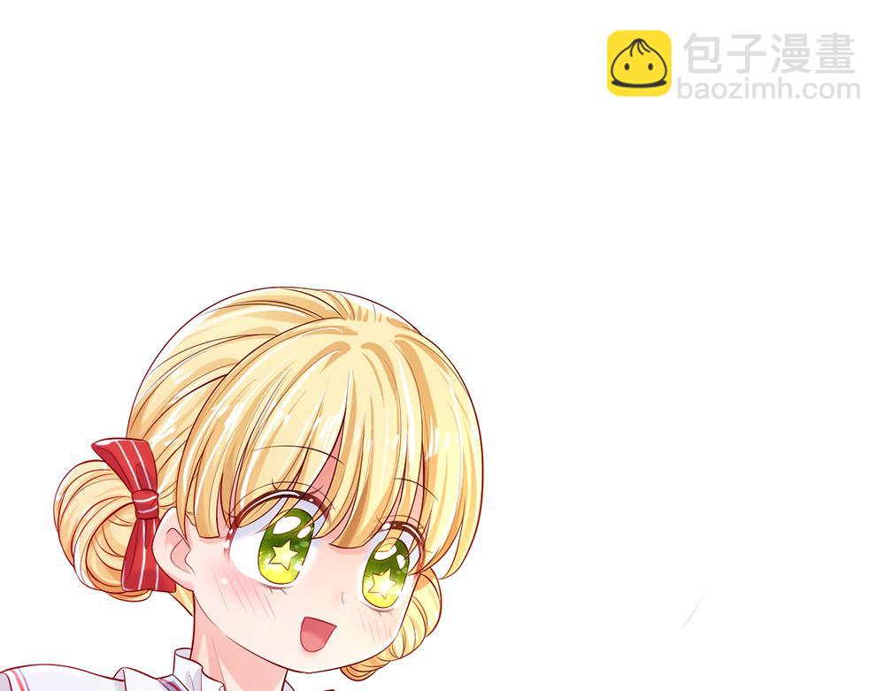 第87话 迟来的贺礼17