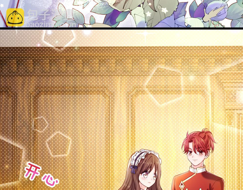 第87话 迟来的贺礼19