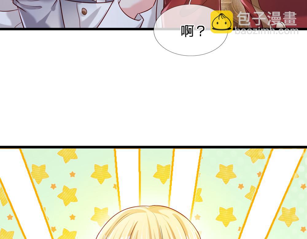 第87话 迟来的贺礼23