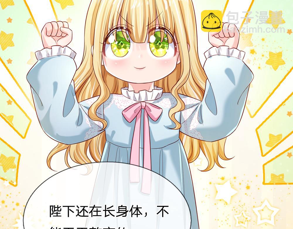 第87话 迟来的贺礼24