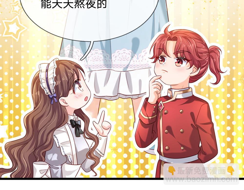 第87话 迟来的贺礼25