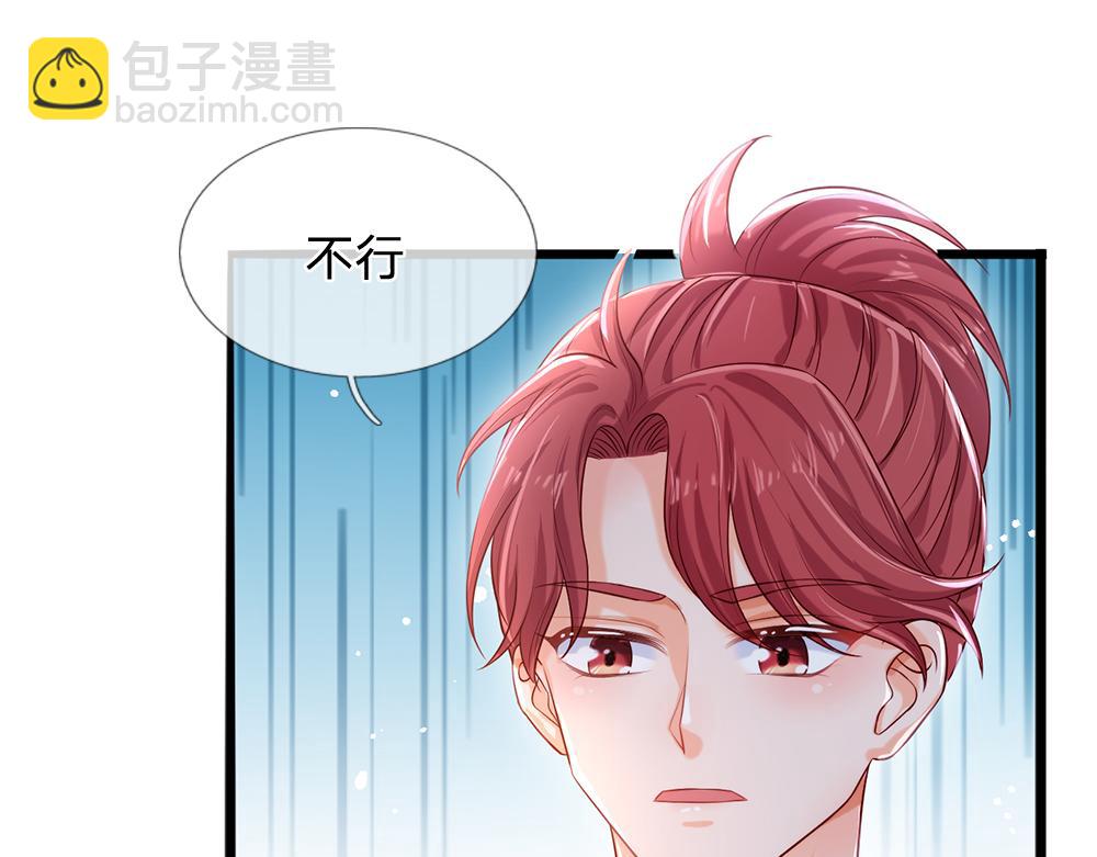 第87话 迟来的贺礼26