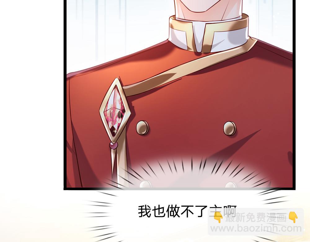 第87话 迟来的贺礼27
