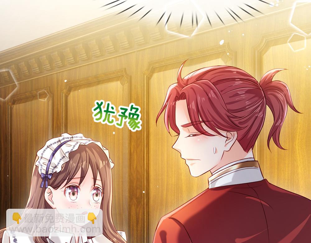 第87话 迟来的贺礼28