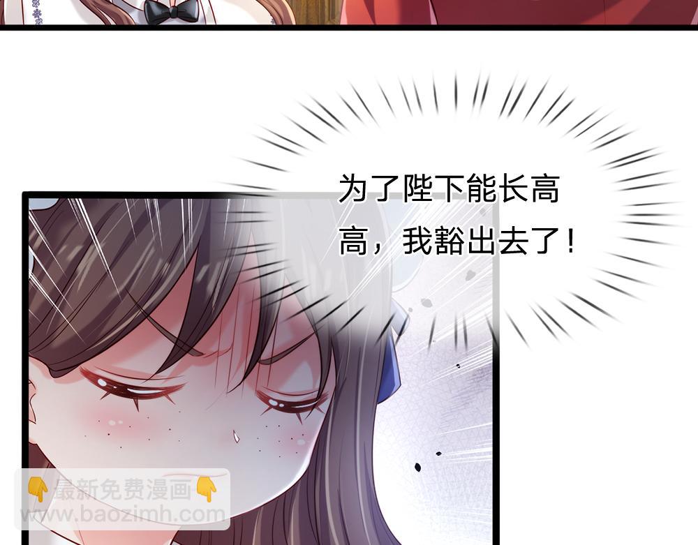 第87话 迟来的贺礼29