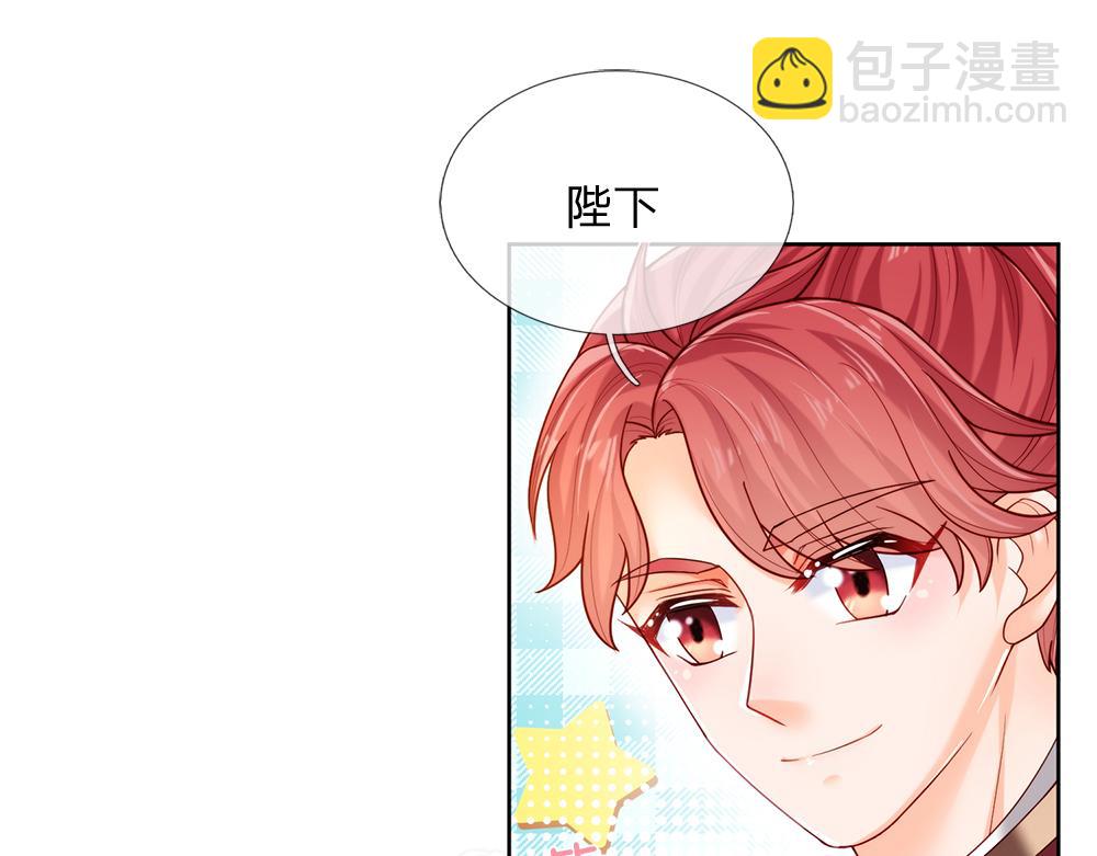 第87话 迟来的贺礼3