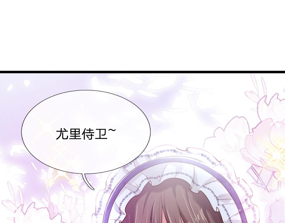 第87话 迟来的贺礼32