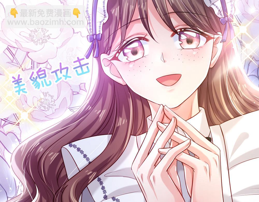 第87话 迟来的贺礼33