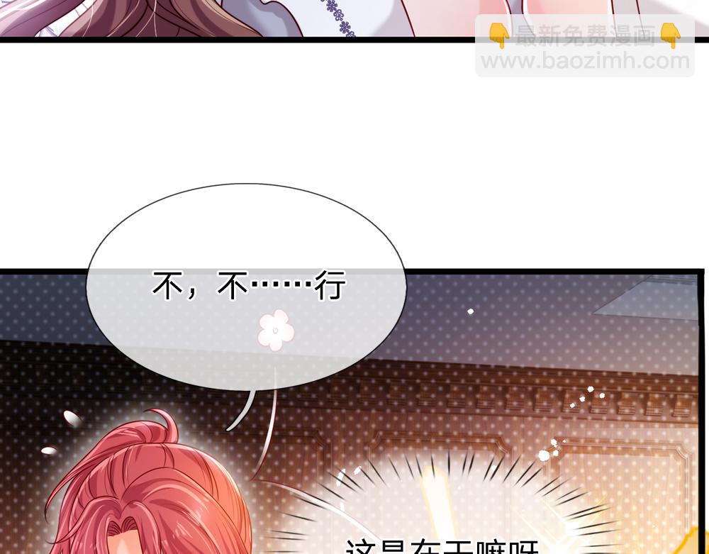 第87话 迟来的贺礼34
