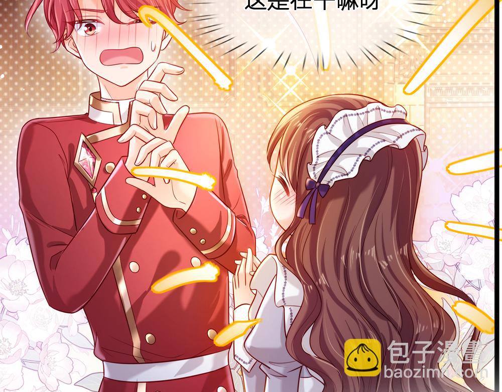 第87话 迟来的贺礼35